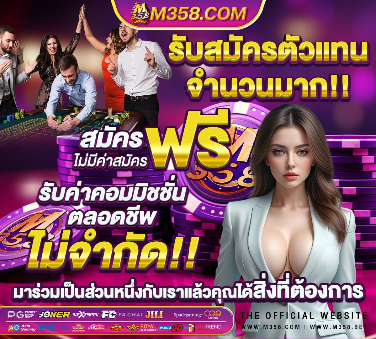 ฝาก 50 รับ 150 สล็อต